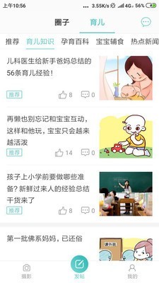 都市丽人婚纱摄影