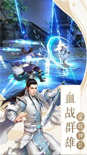 真封神外传超v版