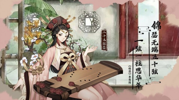 百世文华录360版