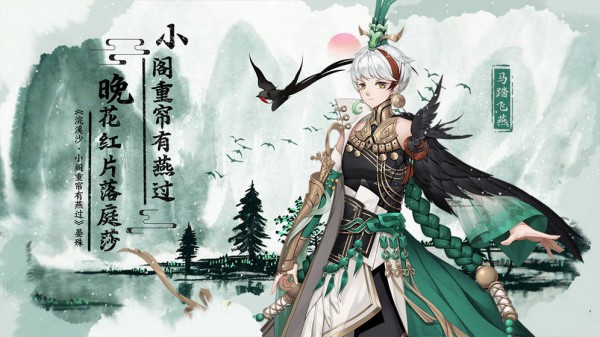 百世文华录360版