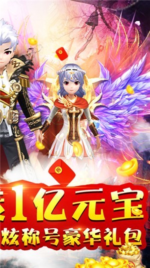 山河Q传高爆版
