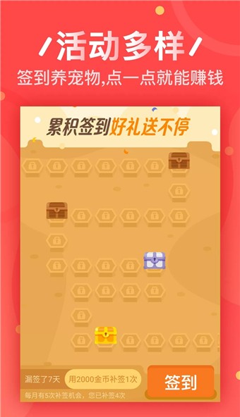 小龙虾赚点零花钱