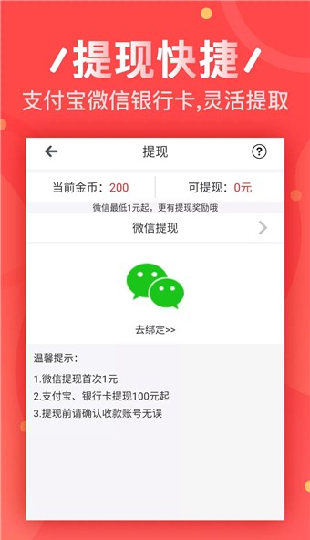 小龙虾赚点零花钱