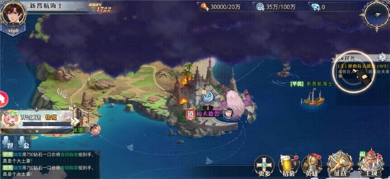 黎明航线重启