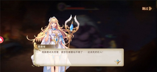 黎明航线重启