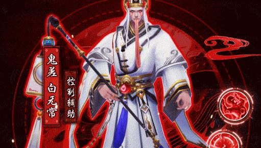 聊斋妖神录