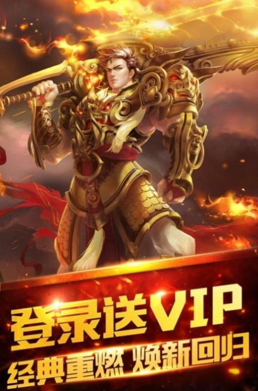屠龙大极品