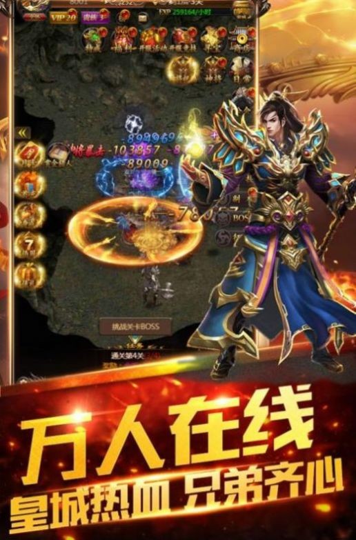 屠龙大极品