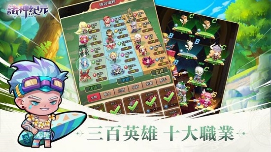 诸神纪元领红包