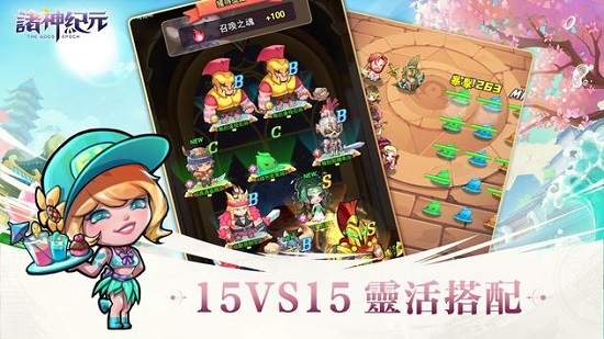 诸神纪元领红包