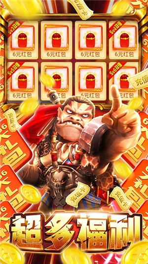 部落远征高爆版