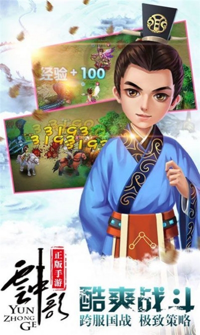 圣灵天下