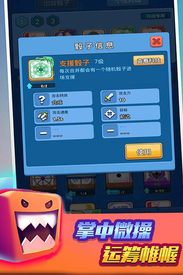 跑马圈地游戏九游版