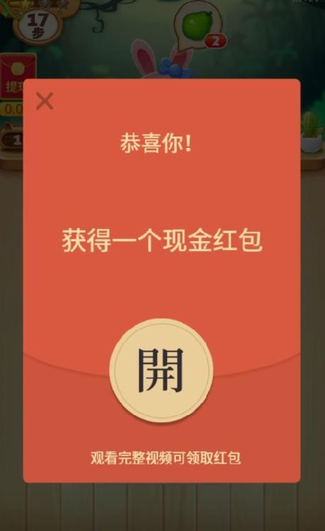 消糖果乐园