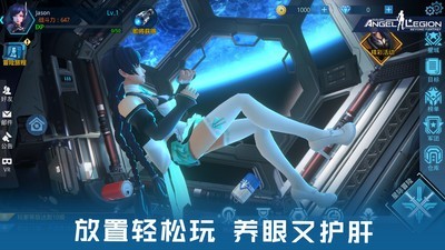 女神星球