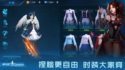 女神星球