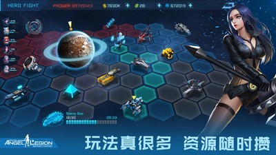 女神星球