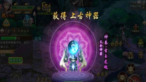 青云剑侠传