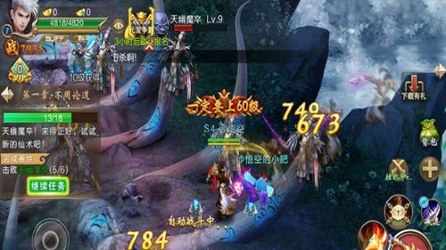 青云剑侠传