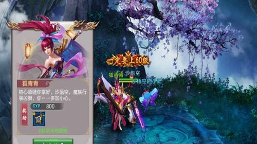 青云剑侠传