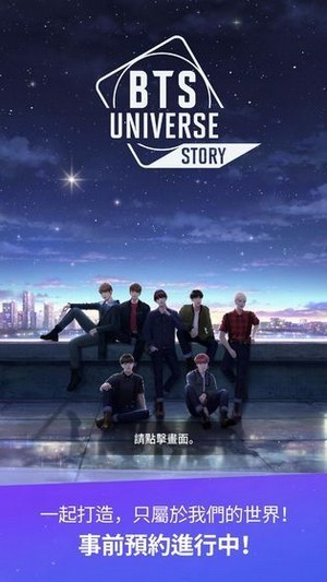 BU Story