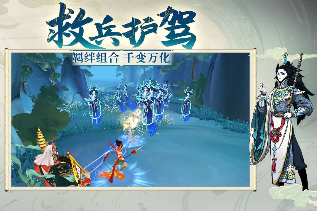 浮生妖绘卷兑换码版