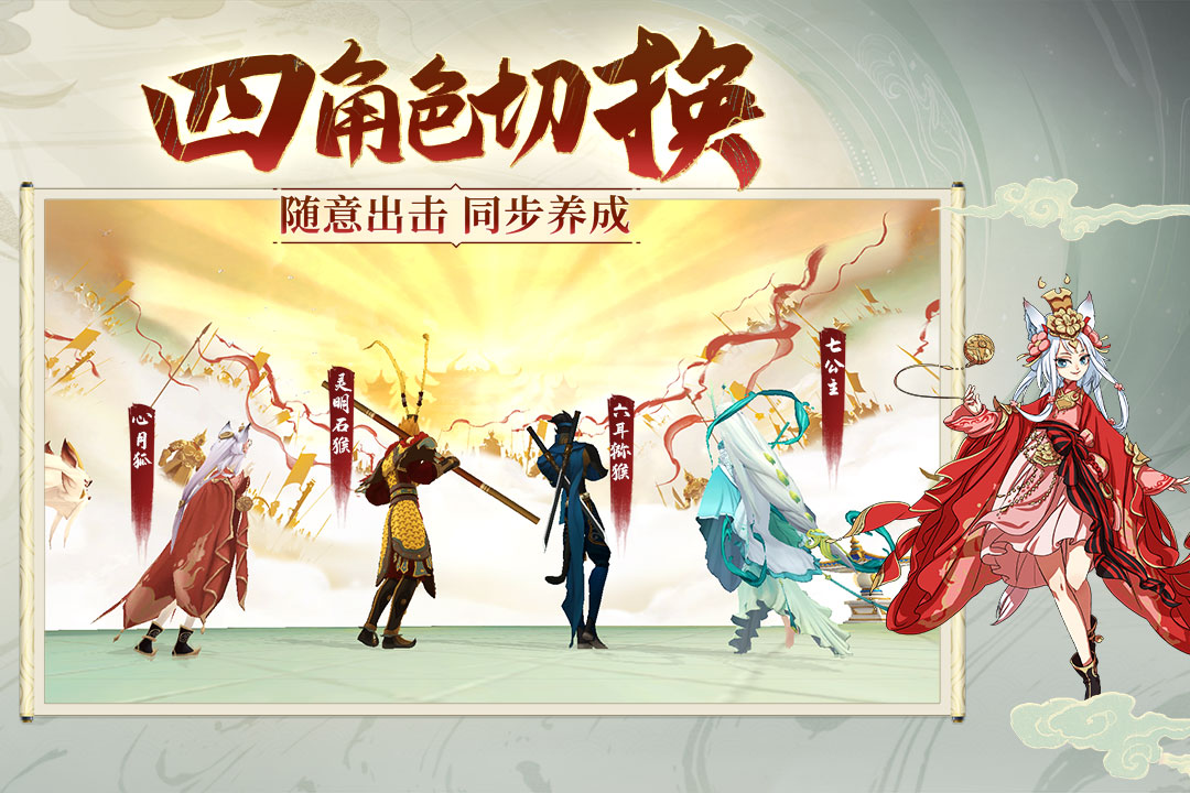 浮生妖绘卷兑换码版