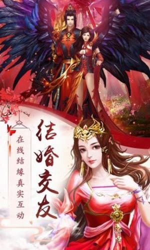 飞仙之路