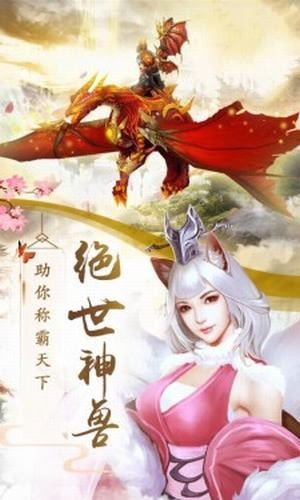 飞仙之路
