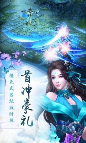 飞仙之路