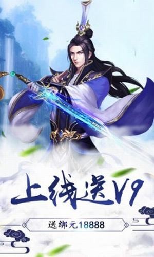 飞仙之路