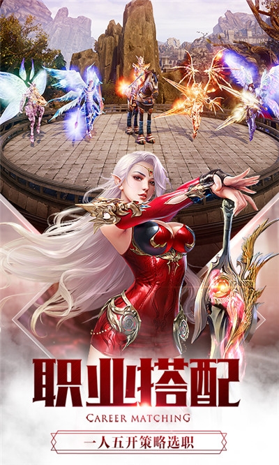大天使之剑