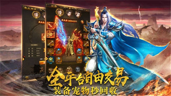 皇城争霸之远古传奇