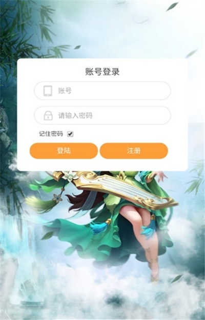 无敌西游