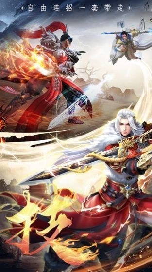 哪吒封魔