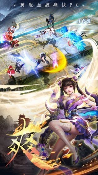 哪吒封魔