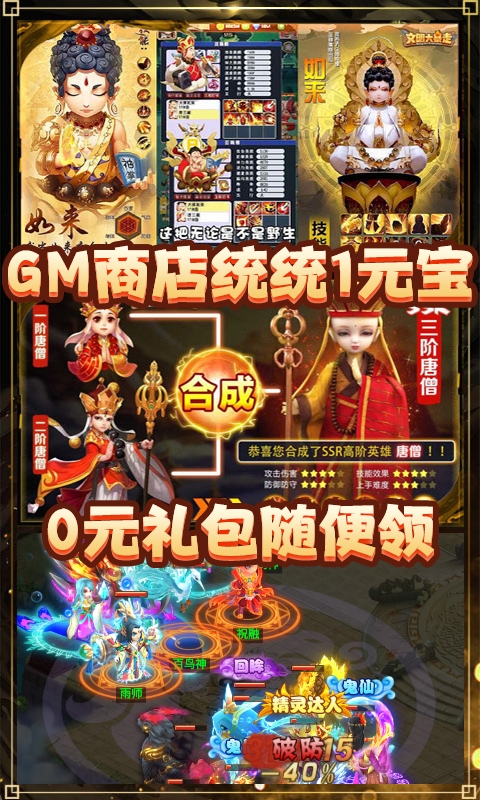 大话女儿国百抽版