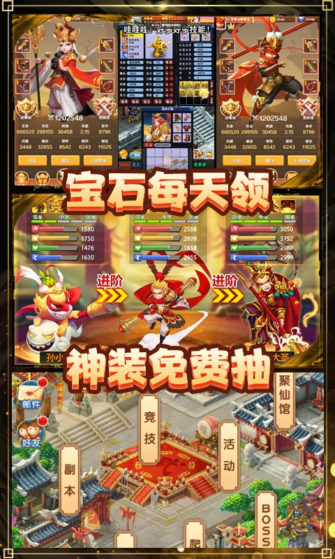 大话女儿国百抽版