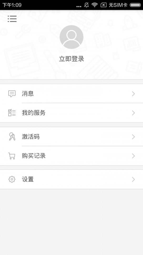 日语发音视频教程