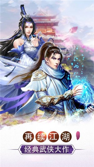 山海战纪gm版