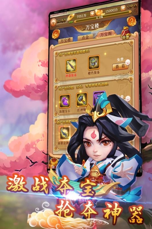 大圣神威折扣版