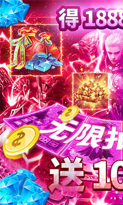 魔尊百抽版