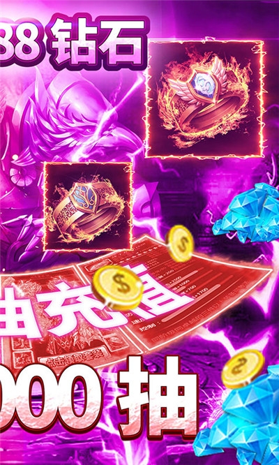 魔尊百抽版