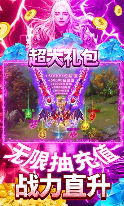 魔尊百抽版