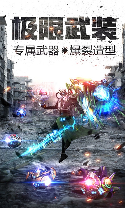 王者英雄之枪战传奇无限金币版