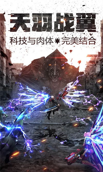 王者英雄之枪战传奇无限金币版