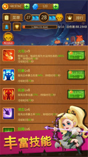 点点骑士
