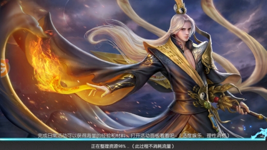 破道黑棺