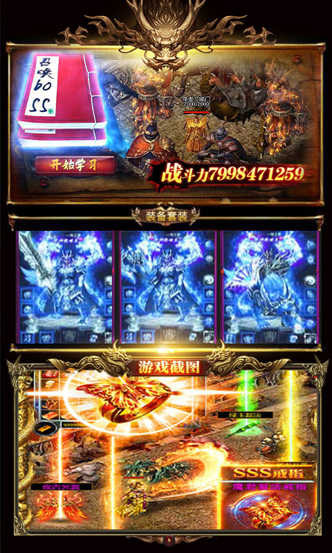 烈焰皇朝刀刀光柱满v版