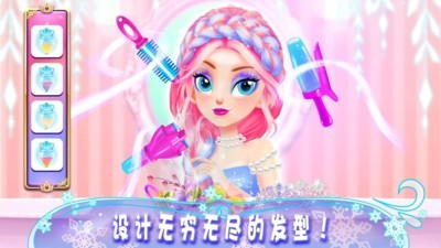 公主游戏女生换装